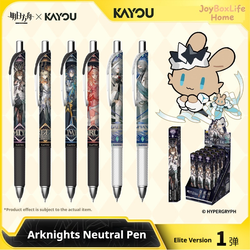 Home Office Student - Kayou Arknights Resmi Orijinal Nötr Jel