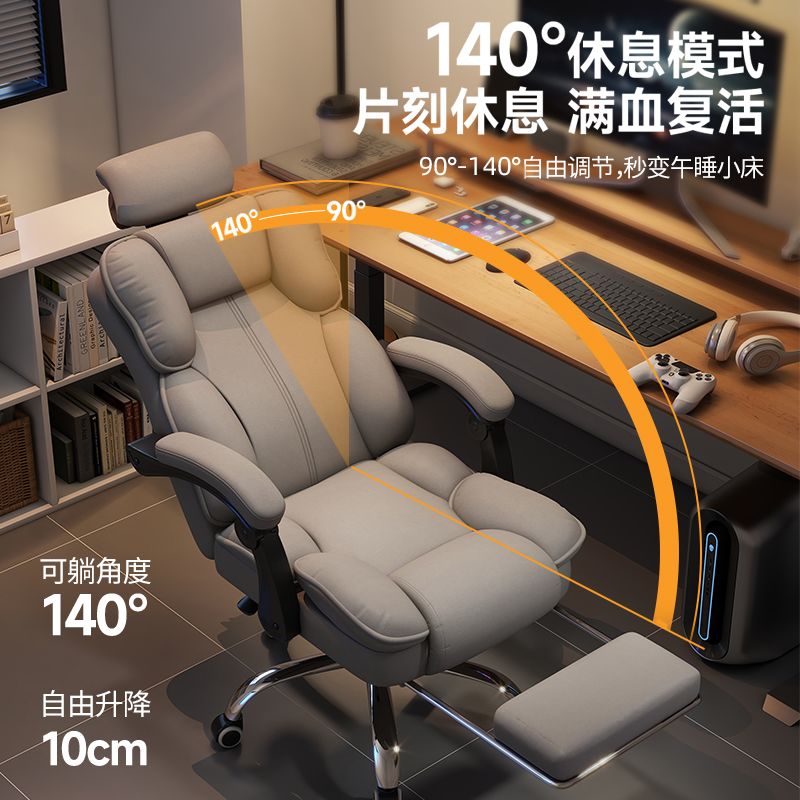 Ergonomic Office Chair - Oyuncu Koltuğu Ergonomik Yatırılabilir Ofis Koltuğu