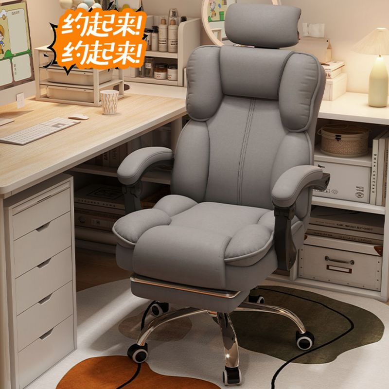 Oyuncu Koltuğu Ergonomik Yatır - Ergonomic Office Chair incelemesi ve fiyatı