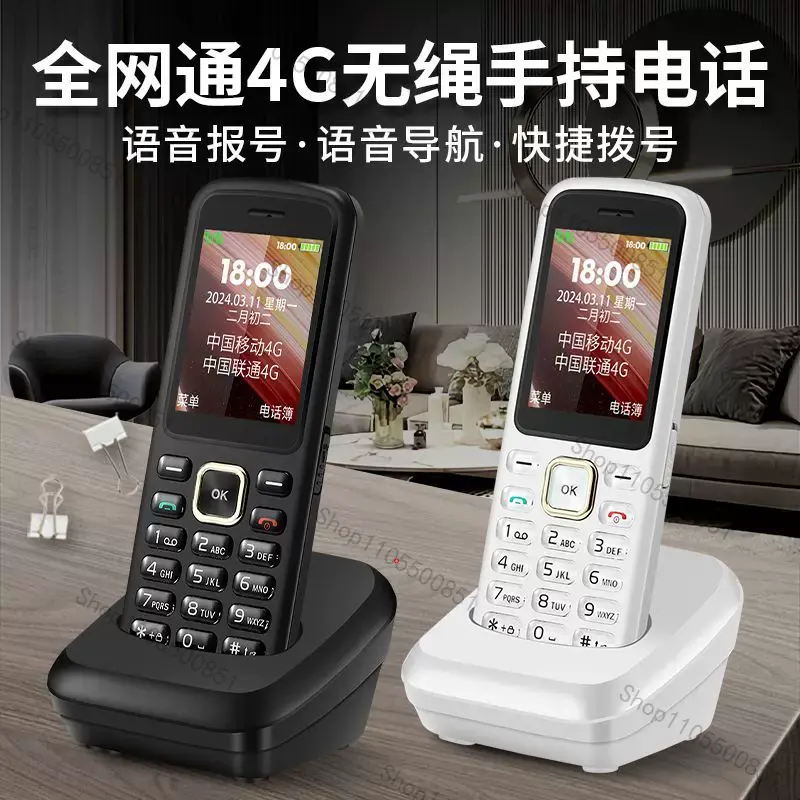 Kablosuz Telefon GSM SIM Kartl - Home Office Student incelemesi ve fiyatı